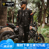 SULAITE摩托车骑行服四季拉力服套装骑行服防摔机车服春夏骑行装备机车服 【黑色套装】冬季保暖/可拆内胆 XL