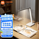 米家小米台灯2 lite 智能学习台灯卧室儿童读写作业宿舍书桌led灯学生 米家台灯2lite