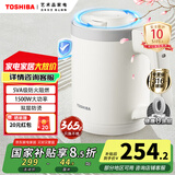 东芝（TOSHIBA）水物语安全防倾倒侧漏水壶防烫烧水壶电热水壶316L母婴级不锈钢0.8升容量KT-08DR1UC