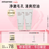 悦诗风吟（Innisfree）火山泥洗面奶150g*2水杨酸绵密泡沫男净澈控油护肤清洁洁面