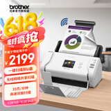 兄弟（brother） ADS-2700W 扫描仪自动连续扫描无线WIFI有线网络高速办公用式办公扫描仪A4自动双面  U盘可脱机扫
