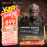 致态（ZhiTai）长江存储 2TB SSD固态硬盘 NVMe M.2接口 TiPlus7100系列《黑神话:悟空》官方合作品牌