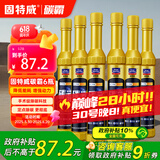 固特威碳霸燃油宝除积碳汽油燃油添加剂三元催化清洗剂积碳清洗剂6瓶装