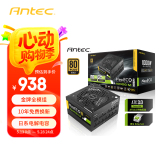 安钛克 Antec NE1000W金牌全模组/ATX3.0/原生PCIe5.0/支持40系显卡/全日系电解电容/双8pin电脑主机电源