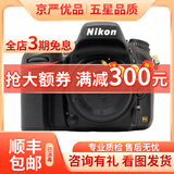 尼康//Nikon D750 D610 d850 d810 d800E 全画幅二手单反相机 尼康D610单机 99新
