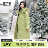 雪中飞秋冬新款百搭可拆卸连帽分格充绒女士长款加厚连帽羽绒服 绿色|8638 XS 155/80A