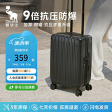爱华仕行李箱20英寸男小型拉杆箱女万向轮登机箱旅行密码箱6669骑士黑