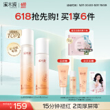 溪木源山茶花水乳套装护肤品套装敏感肌生日礼物送女朋友