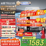 沁园（TRULIVA）净水器机家用小白鲸1000Gpro 6年RO过滤净水器 厨下式直饮机净饮一体机 3L/分UR-S51098国家补贴
