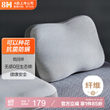 8H记忆棉枕氧气灰度生态棉双层枕套枕头深度睡眠颈椎枕整头小夜曲H6