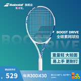 BABOLAT百保力全碳素网球拍单人初学者百宝力BOOST系列纳达尔李娜网球拍 BOOST D W 白蓝 （2号柄）