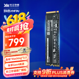 致态（ZhiTai）长江存储 2TB SSD固态硬盘 NVMe M.2接口 Ti600系列 (PCIe 4.0 产品)