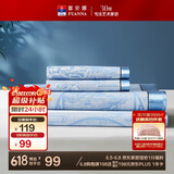 富安娜凉席冰丝席夏凉席子夏天软凉席1.5x2米双人空调席可折叠三件套