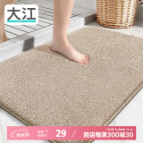 大江地垫浴室脚垫卫生间吸水地垫厕所门口防滑40x60cm 