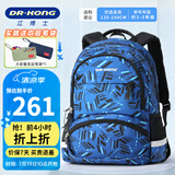 江博士小学生书包护脊减负背包初中生双肩包五六年级中学大容量高中减压 蓝色M码(建议身高125-150CM）