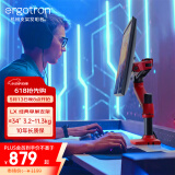 爱格升（ERGOTRON）LX电竞显示器支架臂单臂显示屏支架桌面升降屏幕支架34英寸显示器增高架电脑桌45-490-285红色