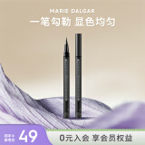 玛丽黛佳（MARIE DALGAR）细滑弹力眼线笔防水不易晕染大眼速干 新老包装随机发货520