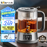 小熊（Bear）养生壶 1.2L大容量煮茶器煮茶壶 316L不锈钢喷淋蒸茶壶泡茶壶 煮茶烧水一体 ZCQ-D12L6