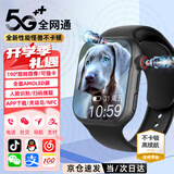 TDD华强北智能手表高清微信通话儿童电话手表智能防水插卡GPS定位5G全网通青少年小学初高中6-12-15 奢致黑128G【全功能+微Q抖+定位+大屏大电池】 久用不发烫-APP禁用-提前优惠618保