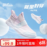 361°童鞋 儿童运动鞋一脚蹬25夏男女童轻弹透气免系带跑鞋 紫36