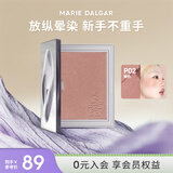 玛丽黛佳（MARIE DALGAR）玛丽黛佳意念失控腮红自然裸妆修容提亮气色少女粉胭脂粉 P02-慢热 单色