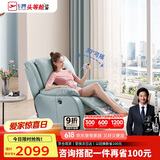 芝华仕（CHEERS）头等舱智能椅真皮单人沙发客厅电动休闲椅K621蓝【京仓闪发】