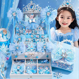 BAGEL艾莎公主小女孩生日礼物发饰礼盒3-6-12岁儿童玩具冰雪套装7-14岁 权杖版冰雪公主发饰礼盒【蓝色】