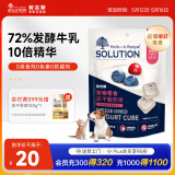 耐吉斯猫零食狗零食冻干酸奶蓝莓&蔓越莓奶酪16g宠物零食犬猫通用