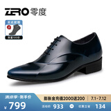 零度Zero皮鞋尖头正装鞋时尚男士正装商务德比鞋新郎婚鞋伴郎鞋英伦风 蓝色 【亮面款-偏瘦一码】 42 (260mm)