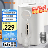 九阳（Joyoung）电热水瓶热水壶 5.5L 八段控温316L内胆 0塑料水路 恒温电水壶烧水壶 K55ED-WP510