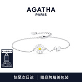 AGATHA/瑷嘉莎 法式雏菊银手链女士【生日礼物】送女友闺蜜高级感手环 银色