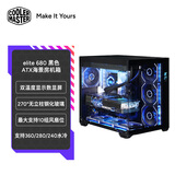 酷冷至尊（CoolerMaster）ELITE 680 ATX电脑机箱 数显海景房机箱 双温度显示屏/270°无立柱钢化玻璃/10风扇位