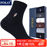 POLO袜子男纯色商务袜中筒袜6双装 秋冬保暖舒适吸汗双针编织袜口男袜 六色六双【型号2717】 均码 39-45码鞋合适