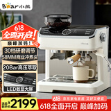 小熊（Bear）咖啡机 意式半自动家用咖啡机 研磨一体机 现磨咖啡豆手动打奶泡 KFJ-E28A5