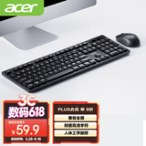 宏碁（acer）键鼠套装 无线键鼠套装 办公键盘鼠标套装 防泼溅 电脑键盘 鼠标键盘 type-c充电键盘 KM412黑色
