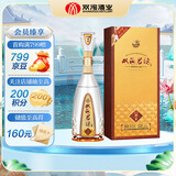双沟珍宝坊 君坊 41.8度 (1000ml+50ml)单瓶装 浓香型白酒 自饮送礼