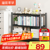 溢彩年华厨房置物架落地收纳架可移动货架架储物架三层【50*40*86cm】6133