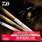 达亿瓦（DAIWA）一击 轻量鲤鱼鲫鱼草鱼罗非 进口鱼竿手杆 轻硬挺 休闲台钓 一击T 72.K（大物）