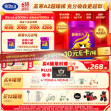 完达山（wondersun）新国标菁稚非凡 A2型含酪蛋白幼儿配方奶粉3段750克（1-3岁适用）