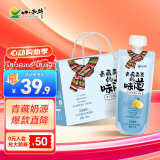 小西牛 青藏奶源慕拉酸奶青盐柠檬口味160g*10袋整箱
