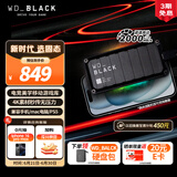 西部数据（WD）1TB移动固态硬盘2000MB/s P40高速NVMe随身便携PSSD外接手机PS5游戏Xbox笔记本mac电脑Type-c