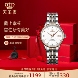 天王（TIAN WANG）手表男士钢带自动机械表商务腕表女情侣国表防水520礼物5876 【优雅显白】玫瑰金机械女表