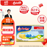 安佳(Anchor)新西兰进口 动物黄油淡味无添加盐454g 面包烘焙 煎牛排
