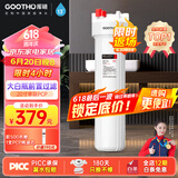 GOOTHO大白瓶前置过滤器 全屋家用自来水过滤净水器大通量大蓝瓶中央过滤通用滤芯除余氯阻垢 20寸单联基础除氯【PCP】