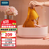 OIDIRE 内衣裤消毒机消毒盒带烘干紫外线杀菌盒消毒婴儿衣物小型消毒锅 GY3 粉色- 7L 紫外线消毒 -经典款