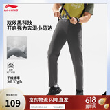 李宁针织运动裤男款25春季新款健身系列百搭舒适直筒休闲裤AKYV175
