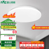 雷士（NVC） led灯饰阳台灯浴室灯厕所灯厨房灯 led吸顶灯具 卧室灯过道走廊 荐 24瓦 正白光 Φ375*70MM