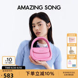 Amazing Song乙颂女包【陈都灵同款】软欧包中号高级感单肩斜挎女包生日礼物
