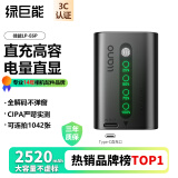 绿巨能（llano）适用佳能R5 MarkII相机LP-E6P直充电池5D3/R6/5D4/70d/60d/90d/80d/6D2/5DSR单反极光电池2520mAh