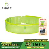 Flipbelt飞比特空气腰包魔术贴轻薄款夏季排汗透气稳定贴身 原子黄大码